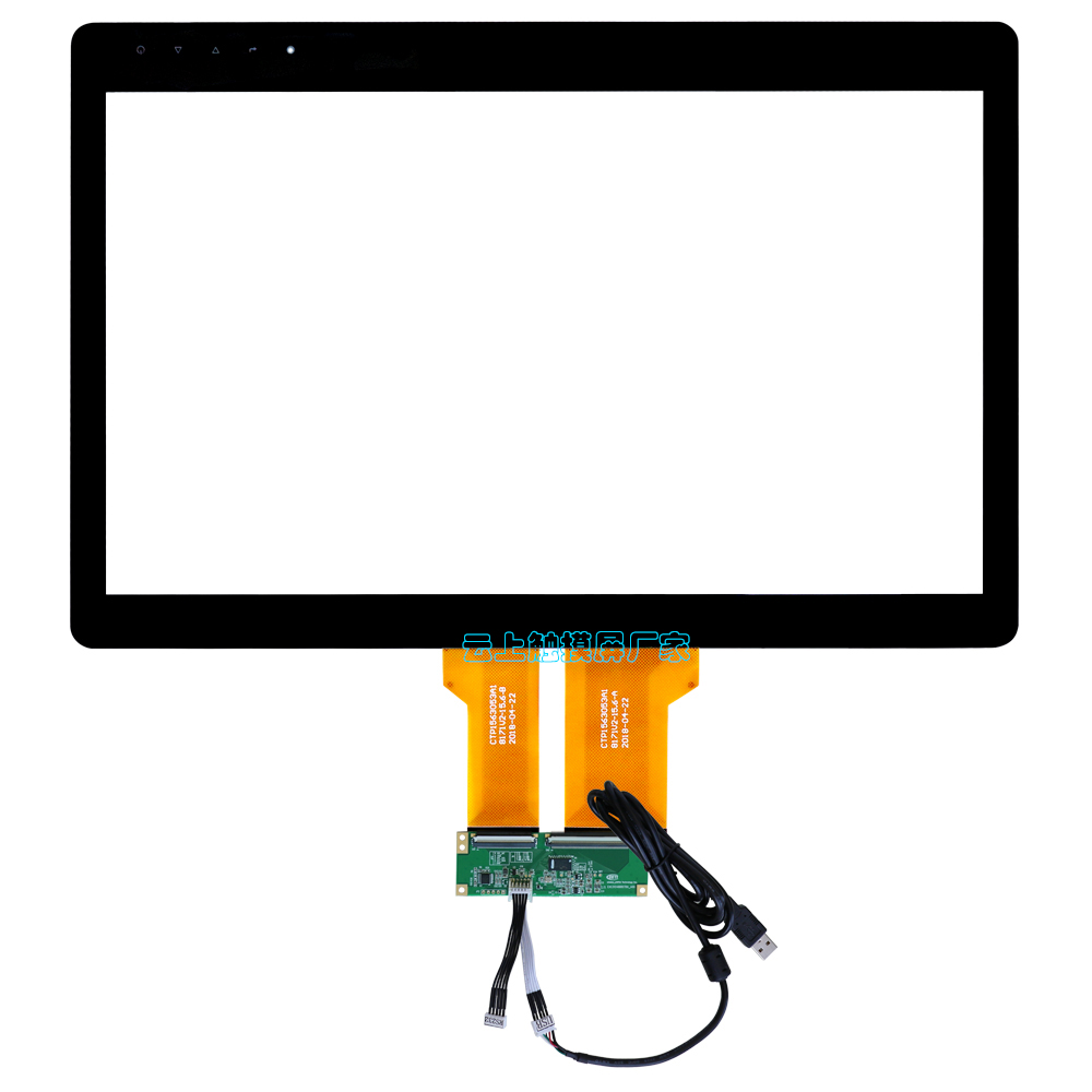 15.6寸工業觸摸屏